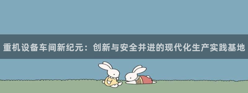 威九国际女儿的朋友