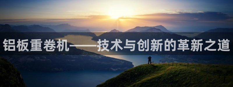 威九国际空降视频