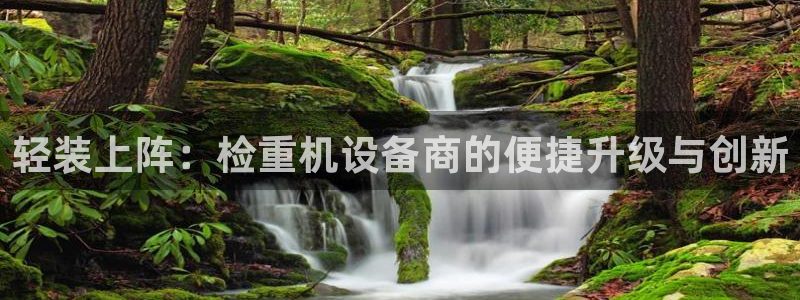 威九国际网站经常打不开怎么办