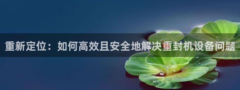 威九国际网站链接怎么打开