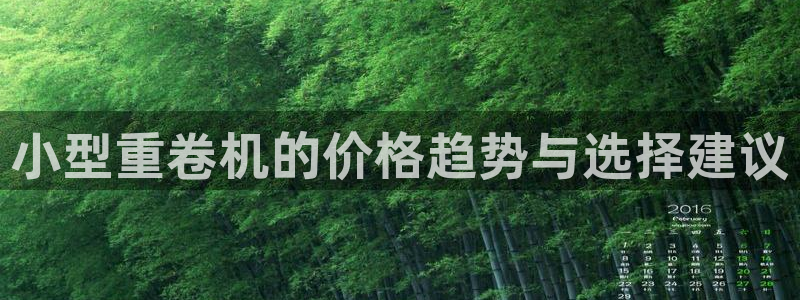 威九国际78m九妹