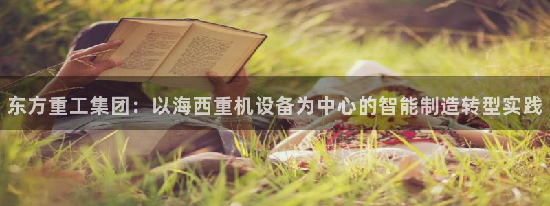 威九国际哪国的