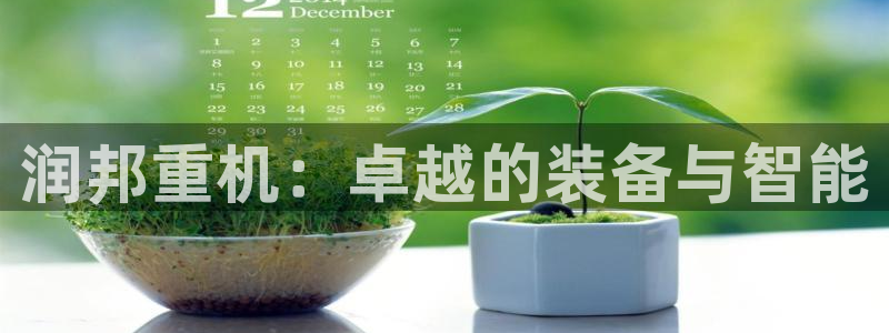 威九国际正规吗