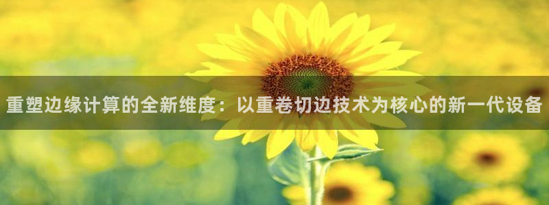 威九国际犯法吗