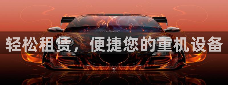 威九国际客服电话是多少
